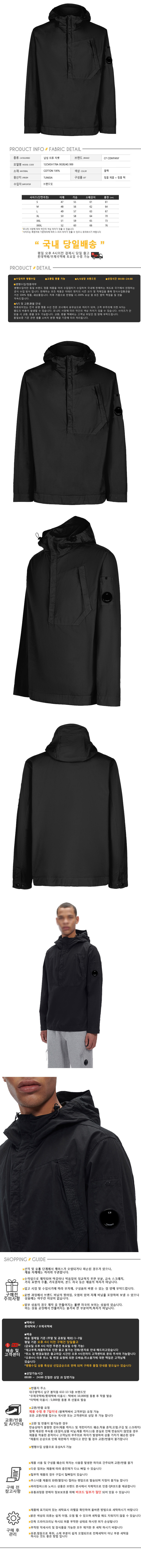 12CMSH178A 002824G 999.jpg