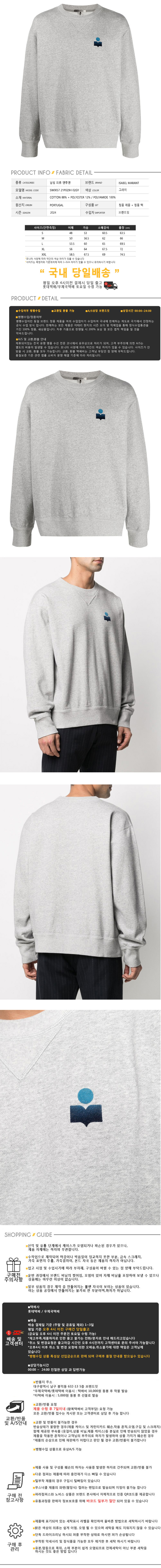 SW0057 21P029H 02GY.jpg