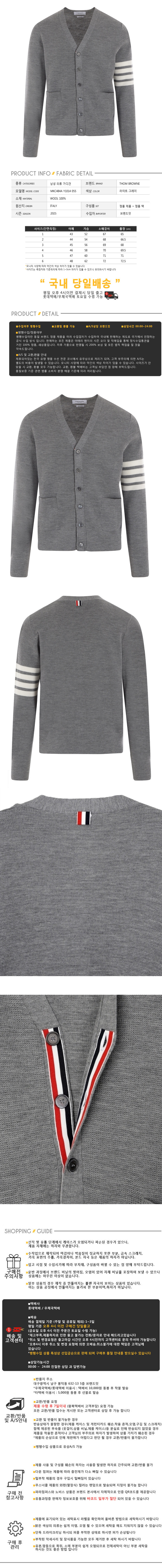 MKC484A Y1014 055.jpg