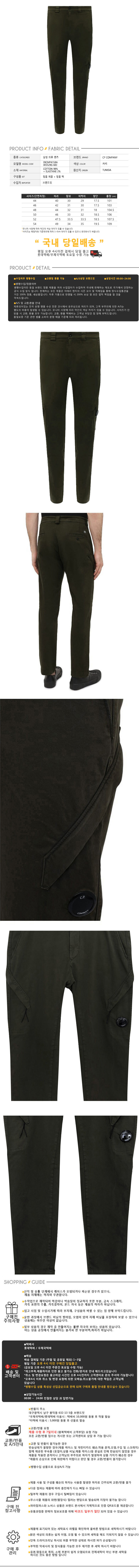 09CMPA158A 005529G 683.jpg