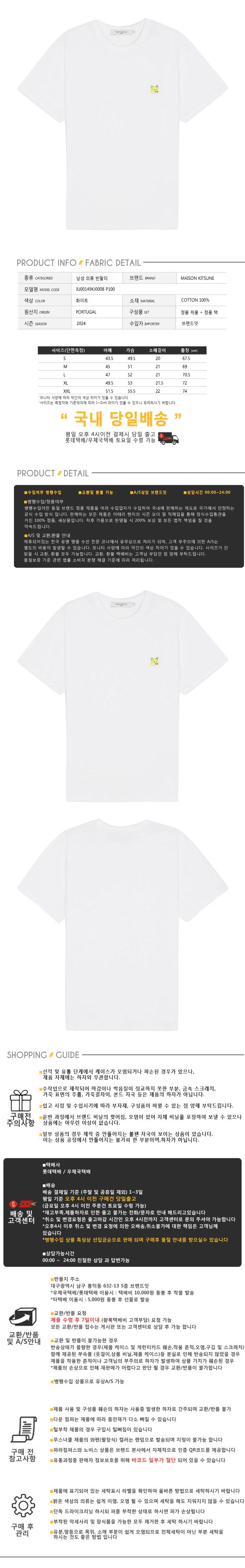 IU00149KJ0008 P100.jpg