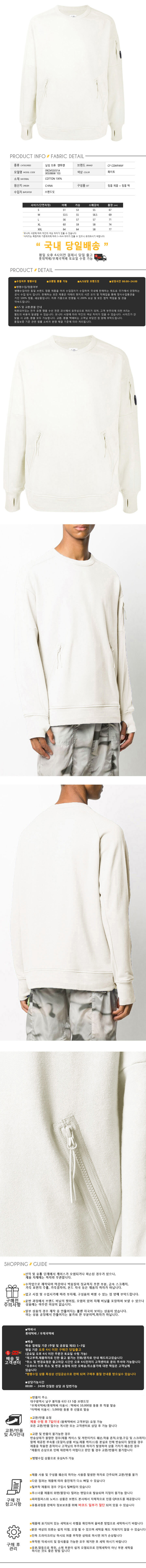 09CMSS031A 005086W 103.jpg