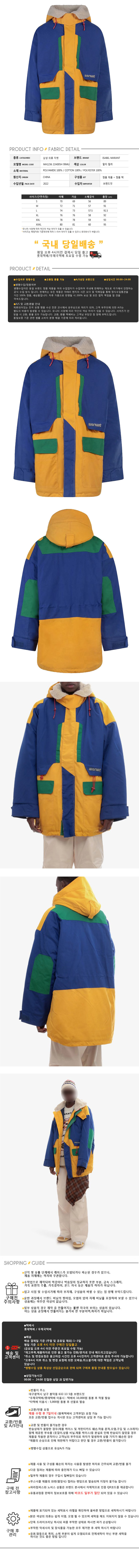 MA1236 22A005H 99MU.jpg