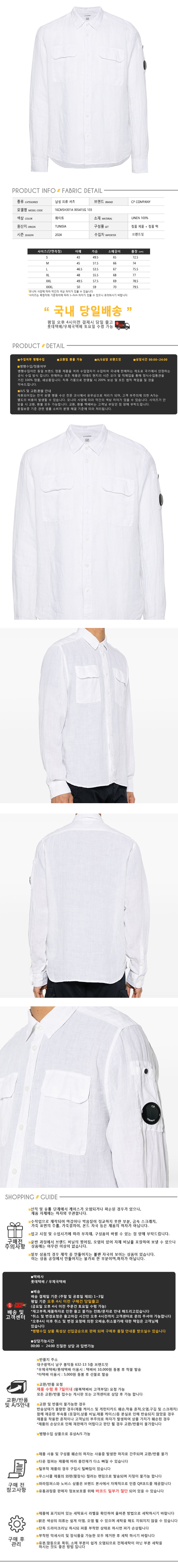 16CMSH301A 005415G 103.jpg