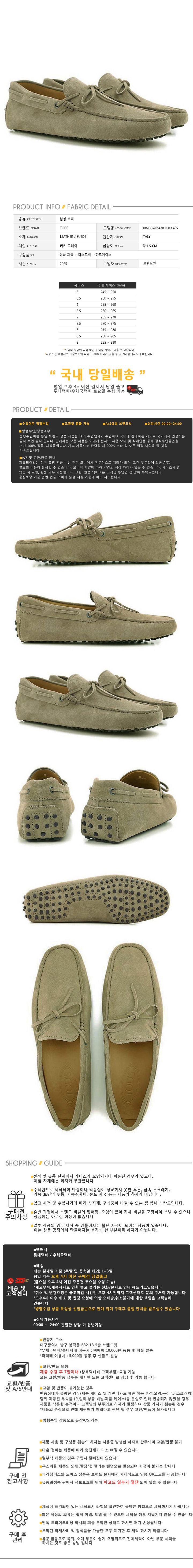 XXM0GW05470 RE0 C405.jpg