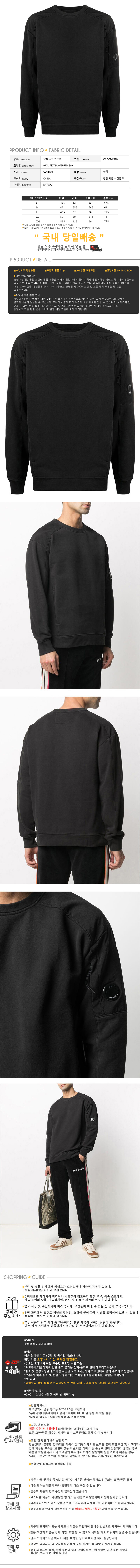 09CMSS272A 005869M 999.jpg