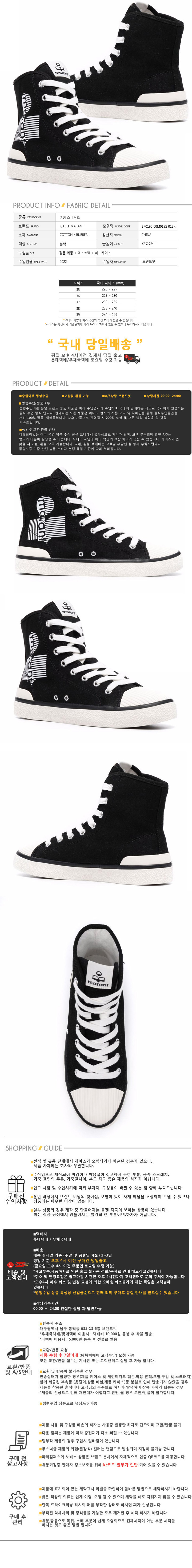 BK0190 00M018S 01BK.jpg