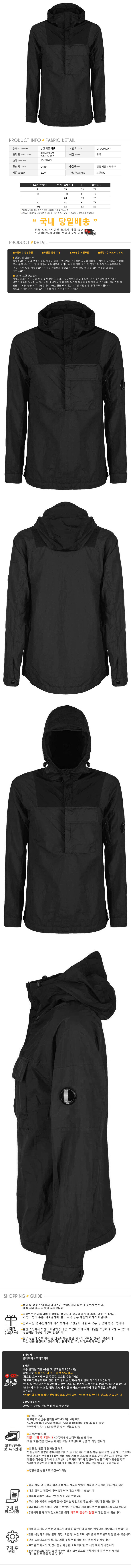 09CMOS062A 005783G 999.jpg