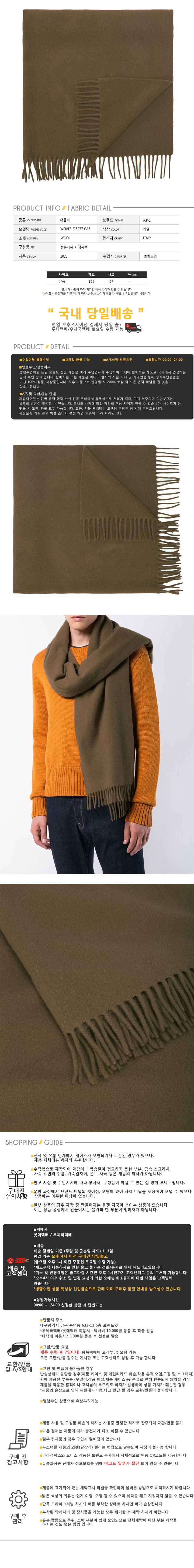 WOAFE F15077 CAB.jpg