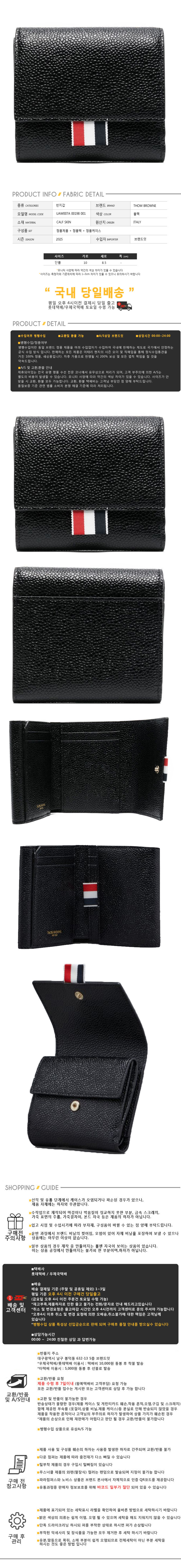 UAW007A 00198 001.jpg