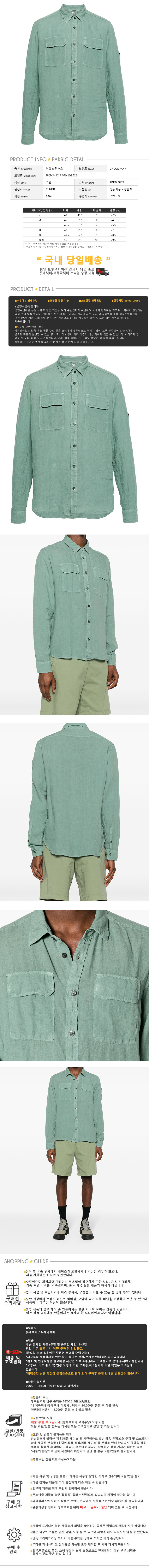 16CMSH301A 005415G 626.jpg