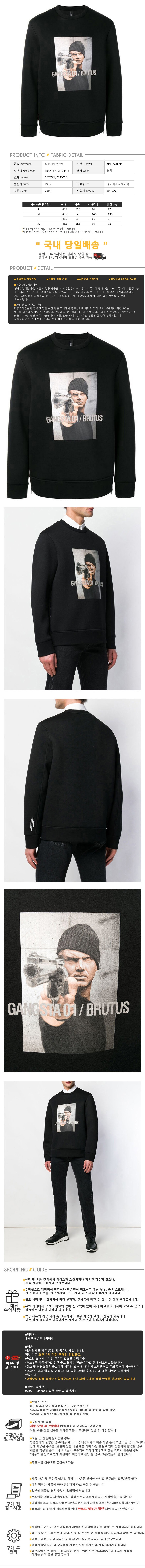 PBJS448D L511S 1414.jpg