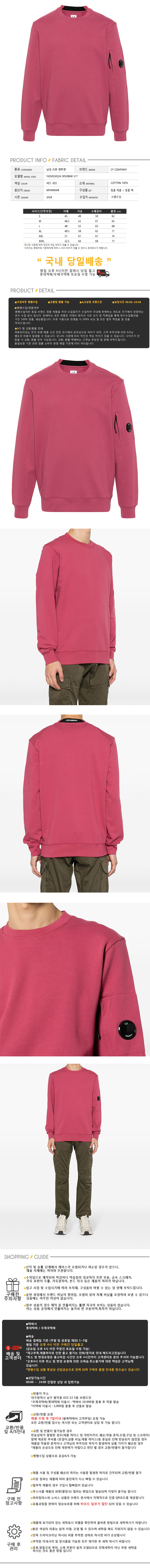 16CMSS022A 005086W 577.jpg