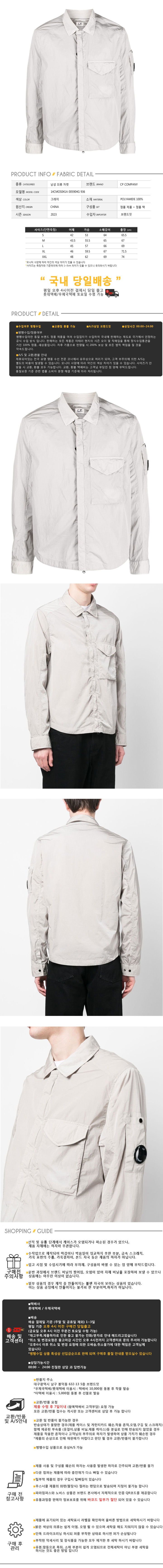 14CMOS041A 005904G 936.jpg