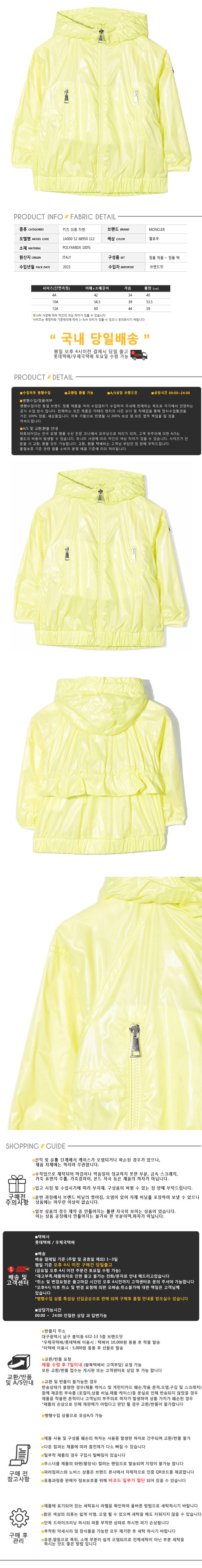 1A000 52 68950 112.jpg