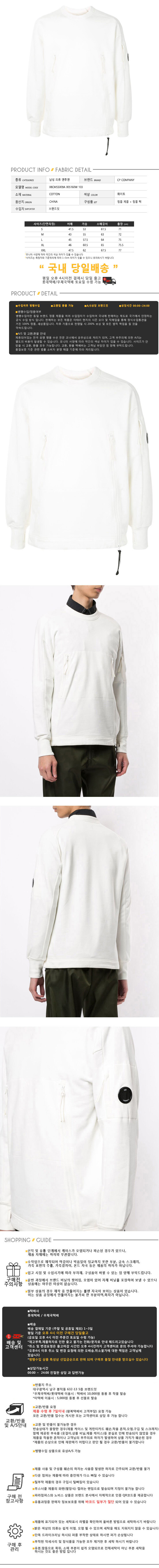 08CMSS009A 005160W 103.jpg