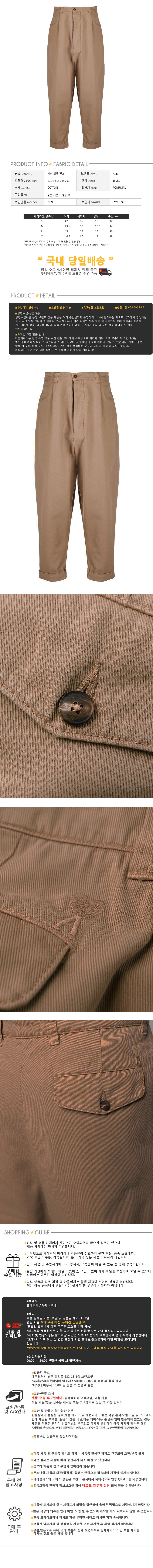 E21HT617 248 250.jpg