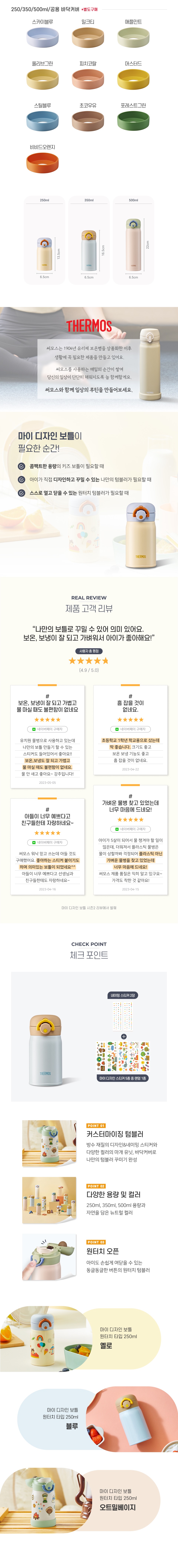 JNR-252K_상세페이지_2.jpg