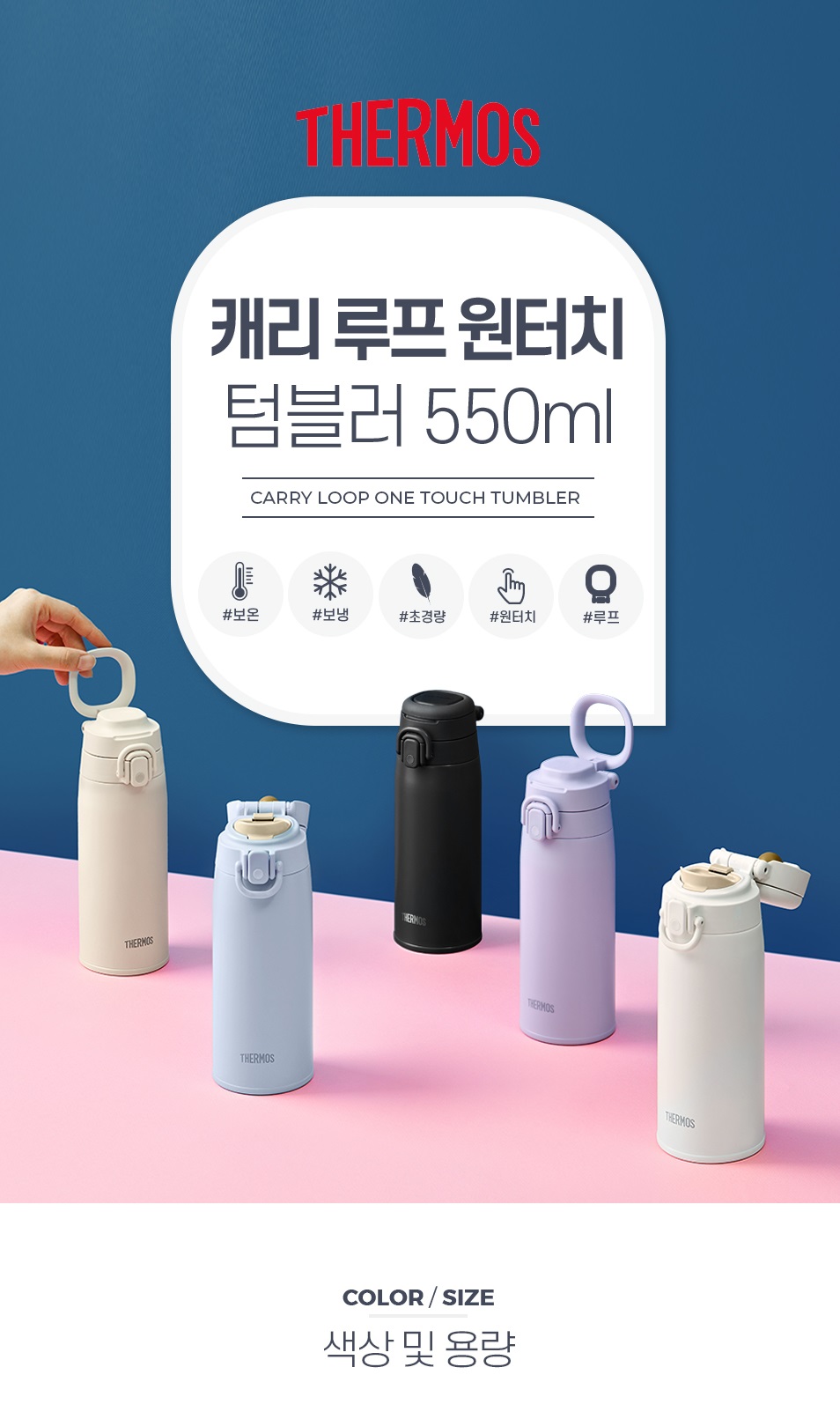 제품상세_대리점용_JOS-550K_1.jpg