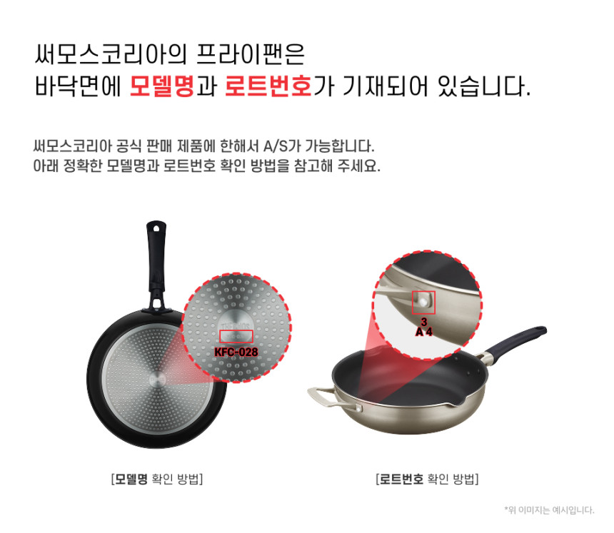 로트번호.jpg
