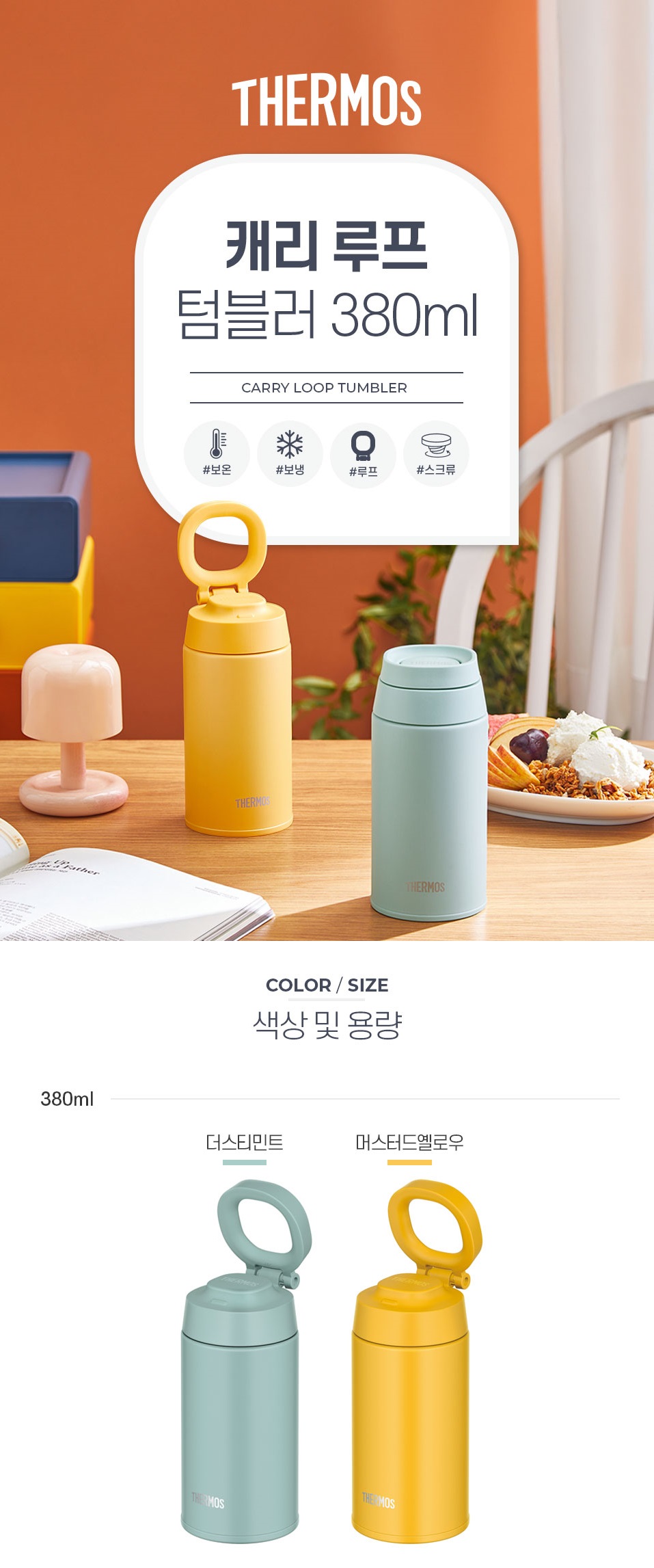 제품상세_JOO-380K_1.jpg