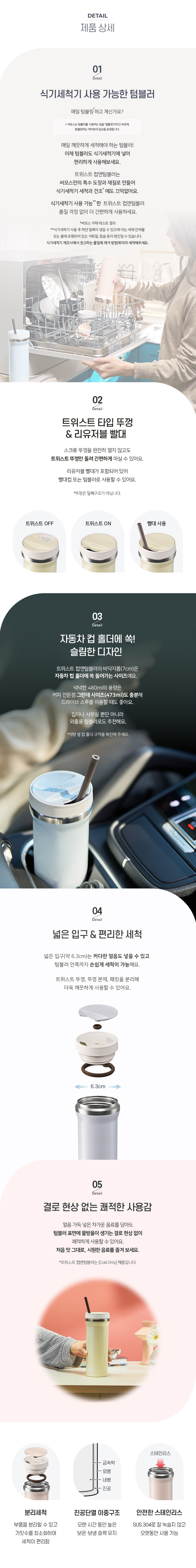 제품상세_TKHB-480K_2.jpg