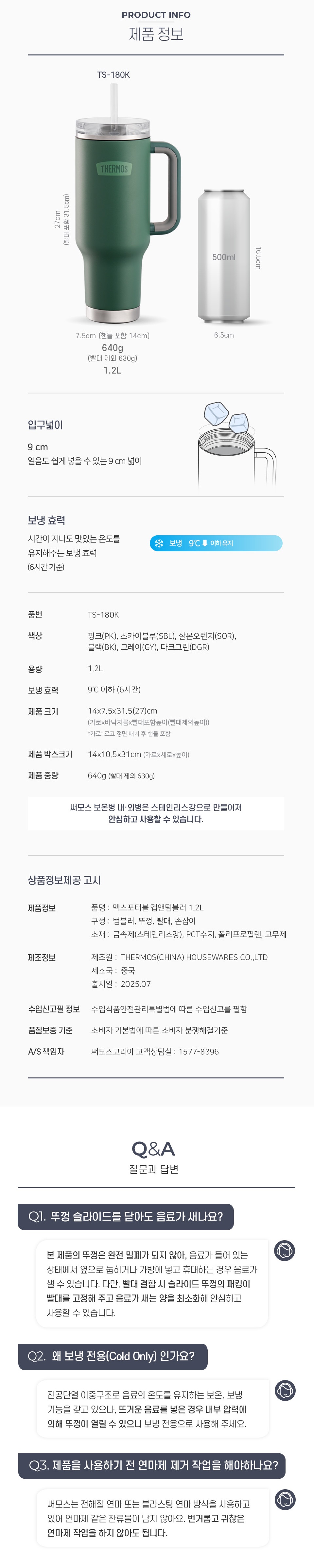 제품상세_TS-180K_3.jpg