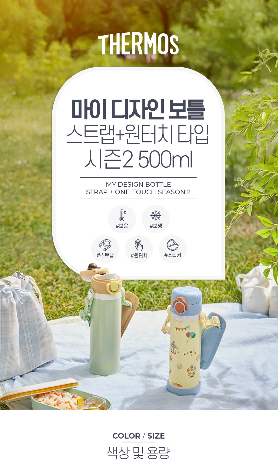 제품상세_JOI-501K_대리점용 1.jpg