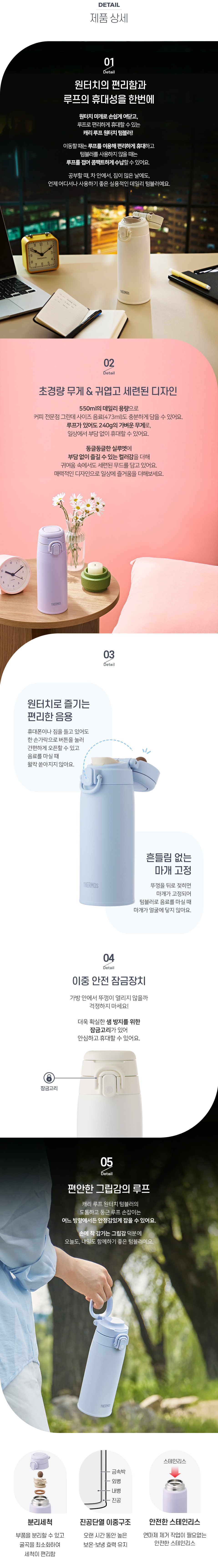 제품상세_대리점용_JOS-550K_4.jpg