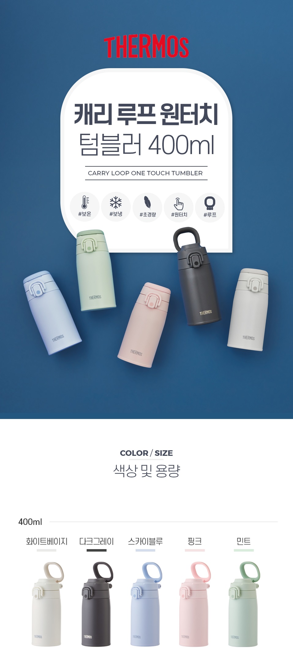 제품상세_대리점용_JOS-400K_단품_1.jpg