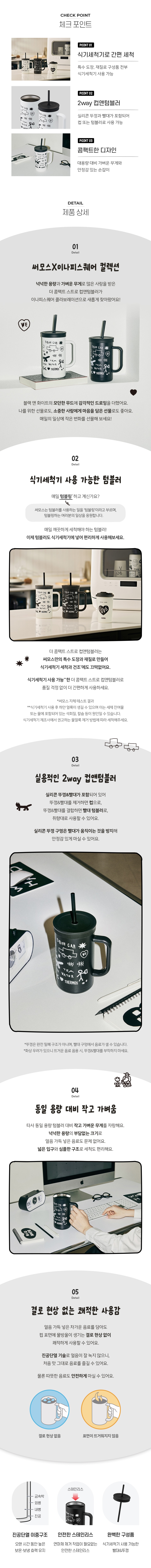 제품상세_TKHA-720KC_대리점용_2.jpg