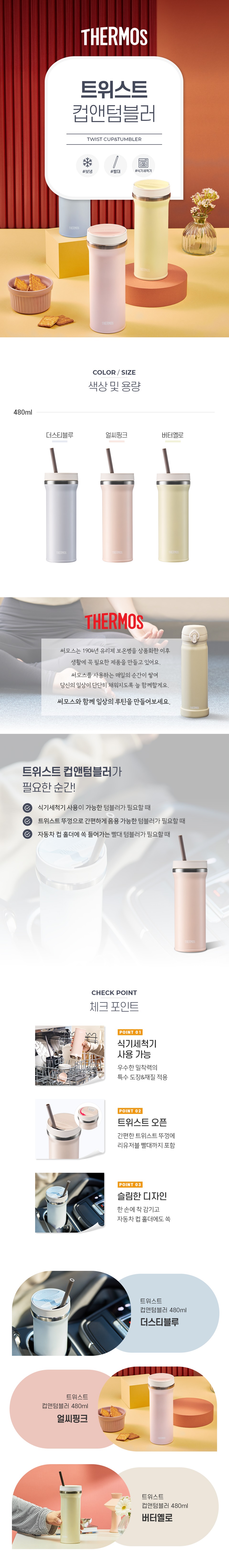 제품상세_TKHB-480K_1.jpg