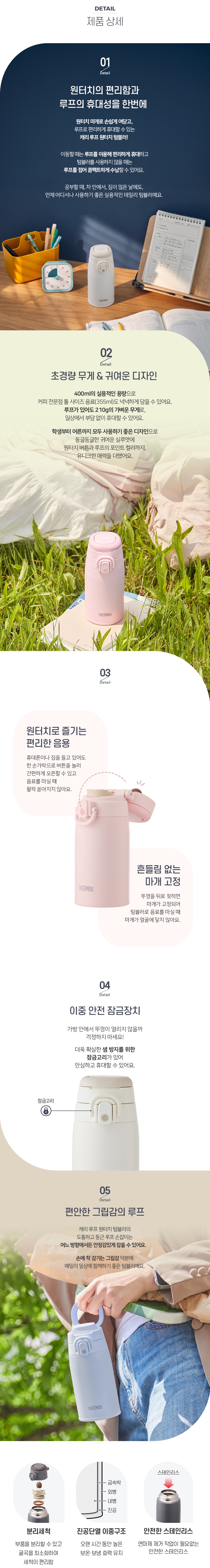 제품상세_대리점용_JOS-400K_단품_3.jpg