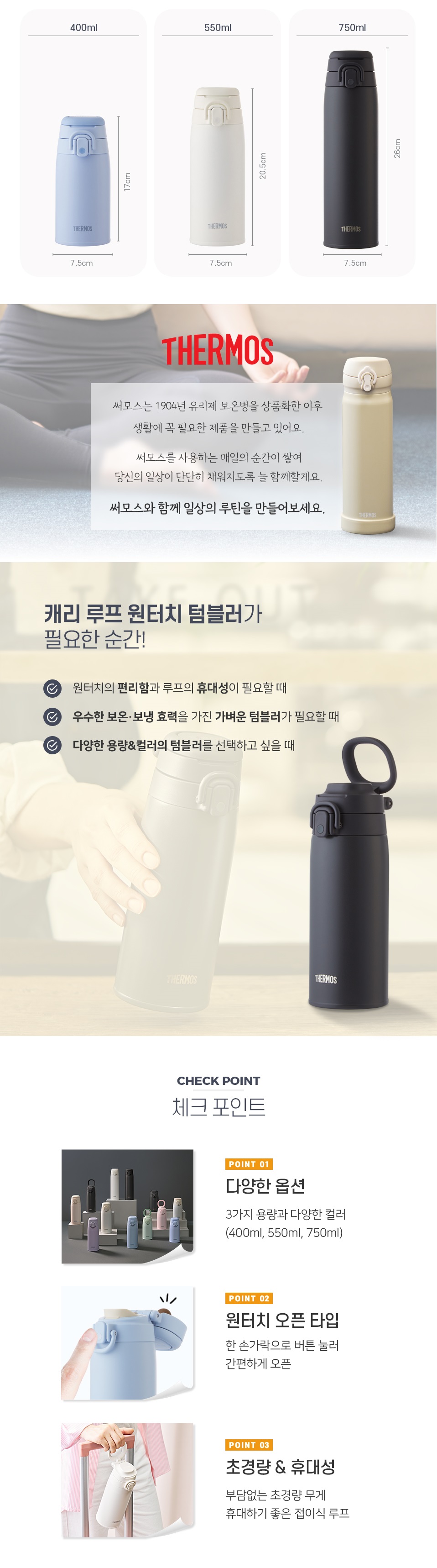 제품상세_대리점용_JOS-550K_3.jpg