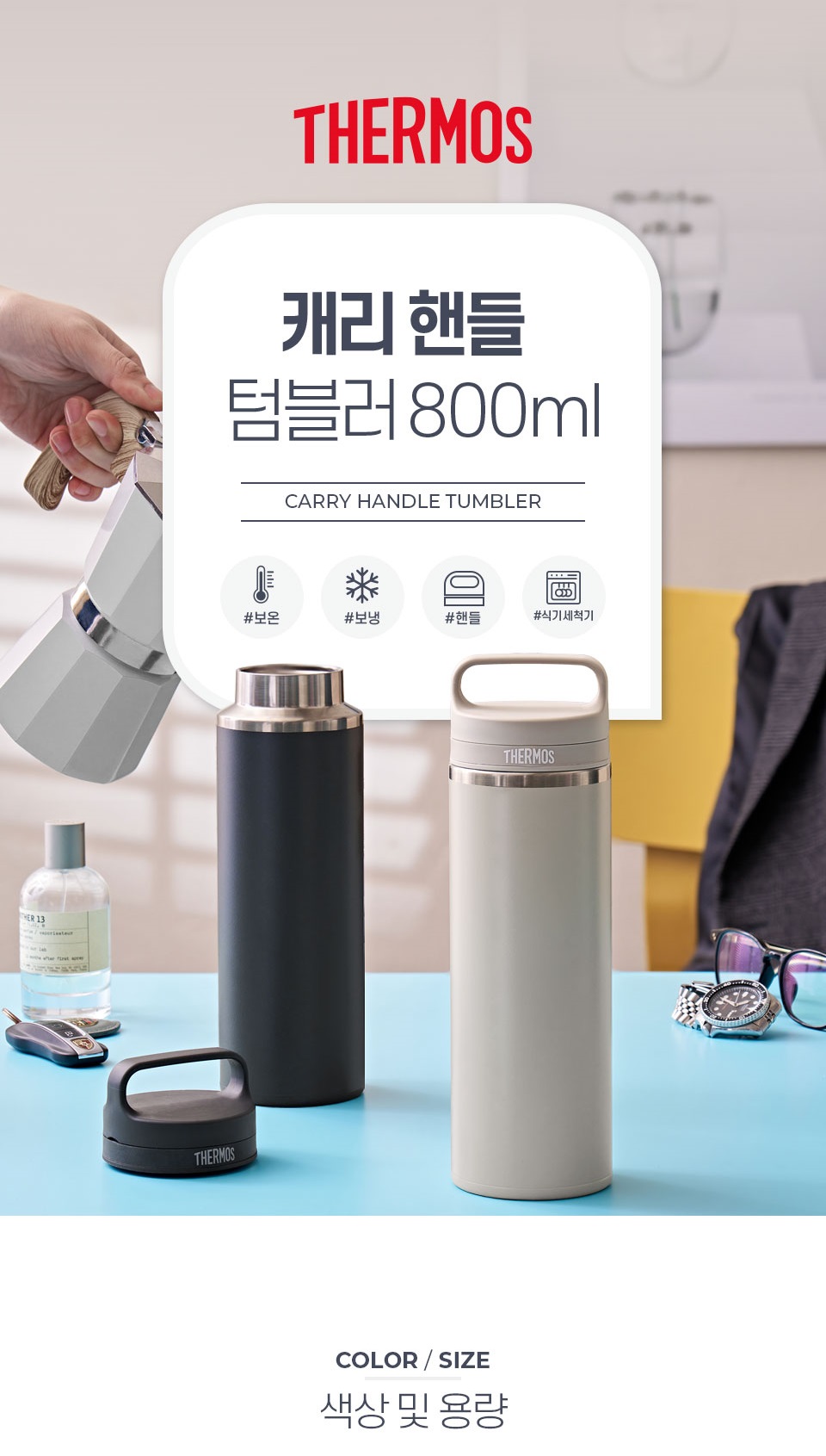 제품상세_JOW-800K_1.jpg