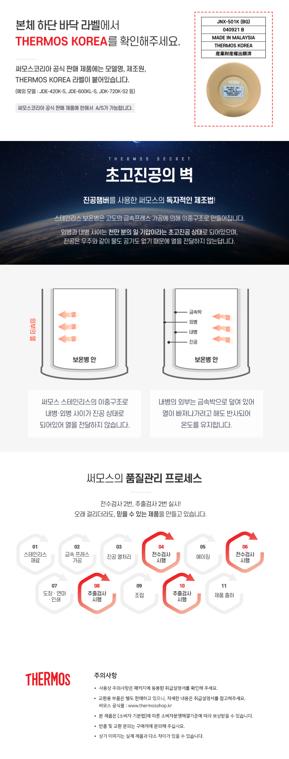 푸터_2024_240529.png
