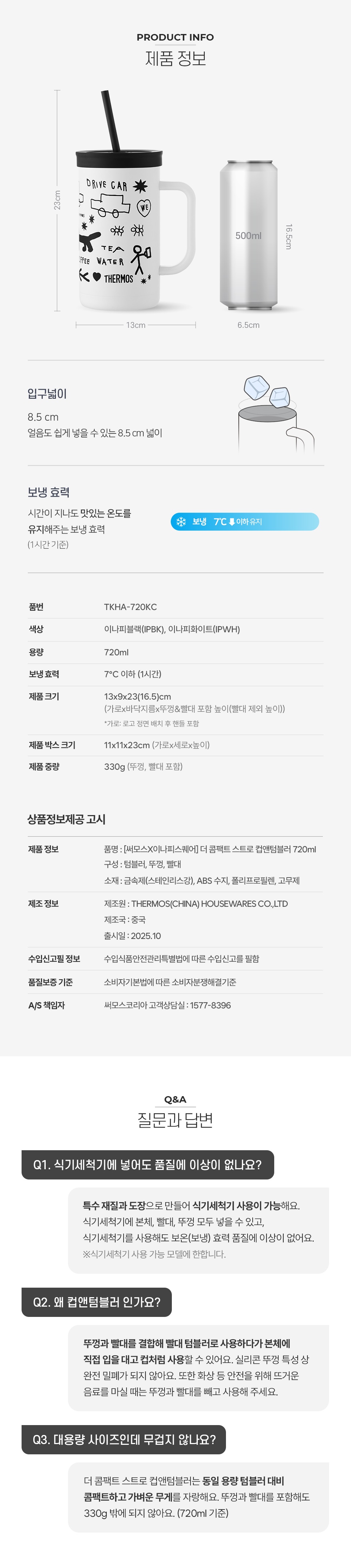 제품상세_TKHA-720KC_대리점용_3.jpg
