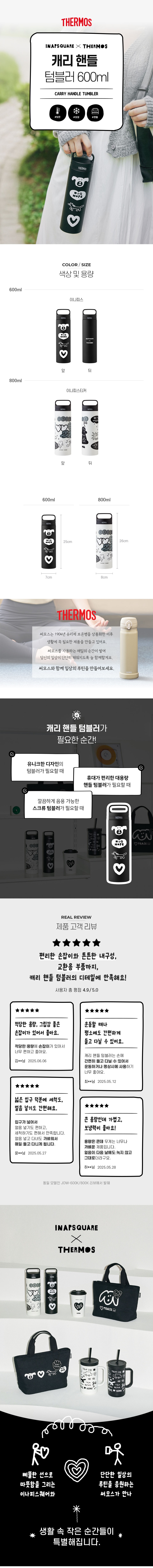 제품상세_JOW-600KC_대리점용_1.jpg