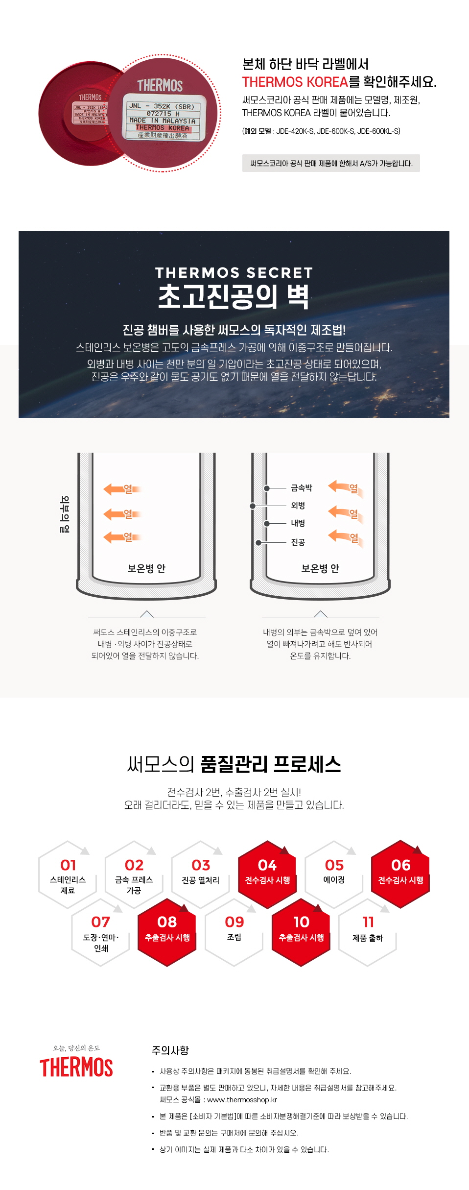 상세페이지 6.jpg