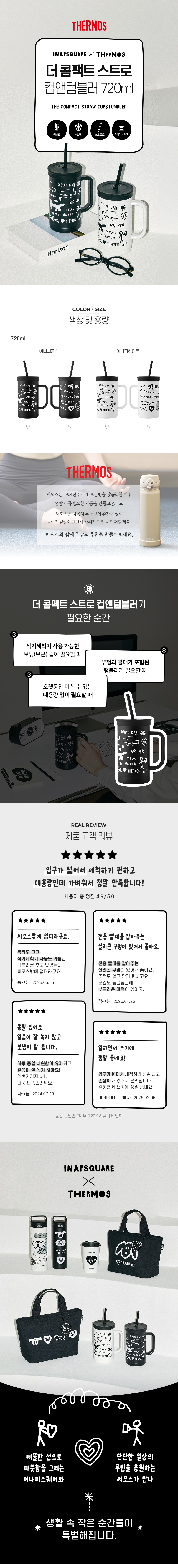제품상세_TKHA-720KC_대리점용_1.jpg