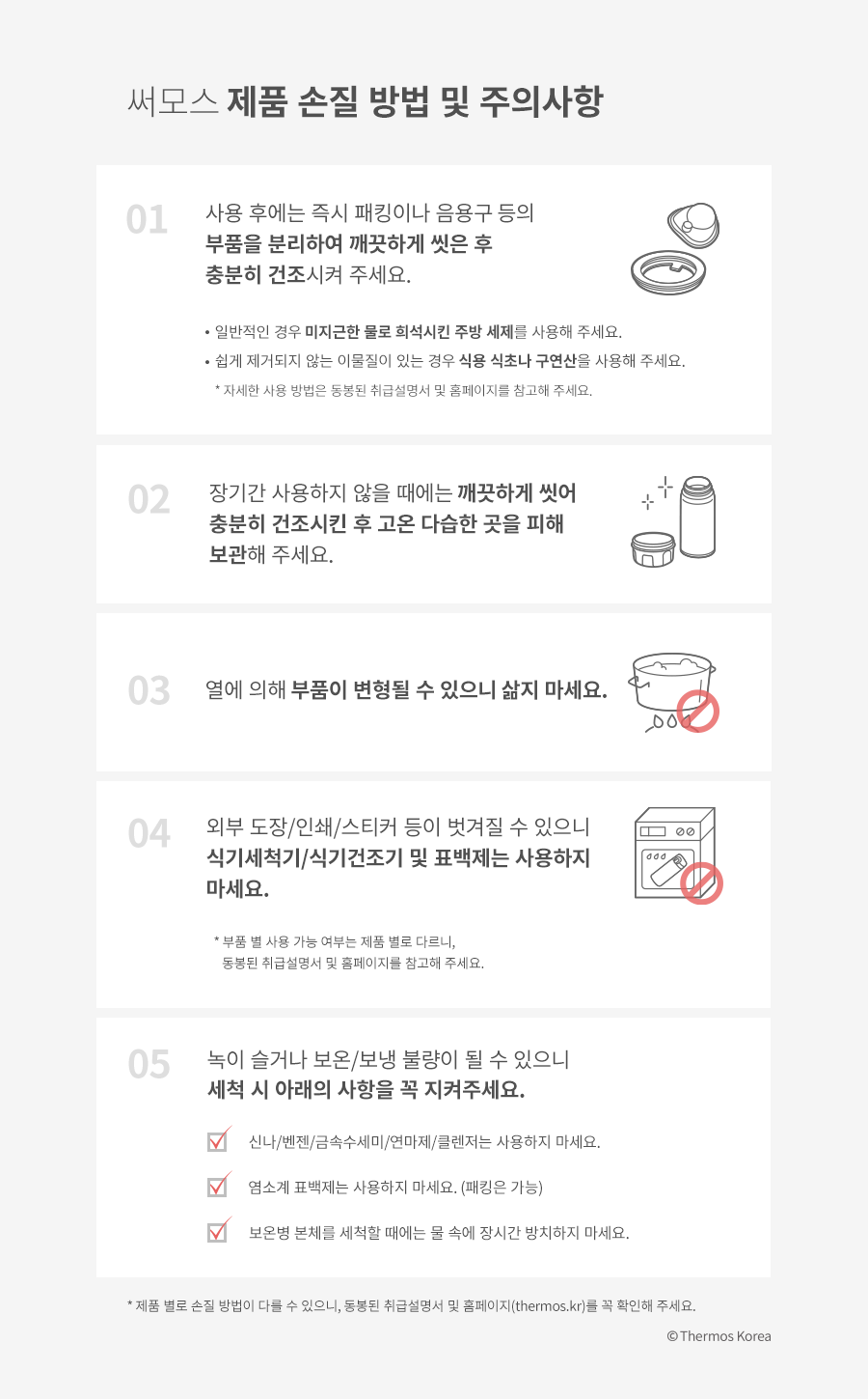 JOO-500K_상세페이지_5.png