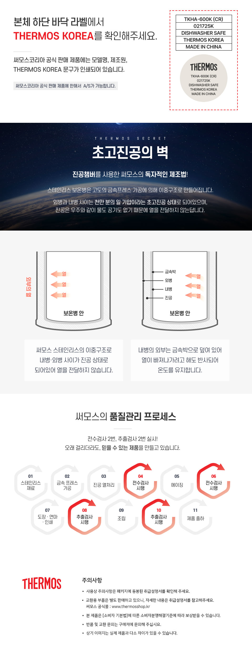 식세기용_푸터_2505.jpg