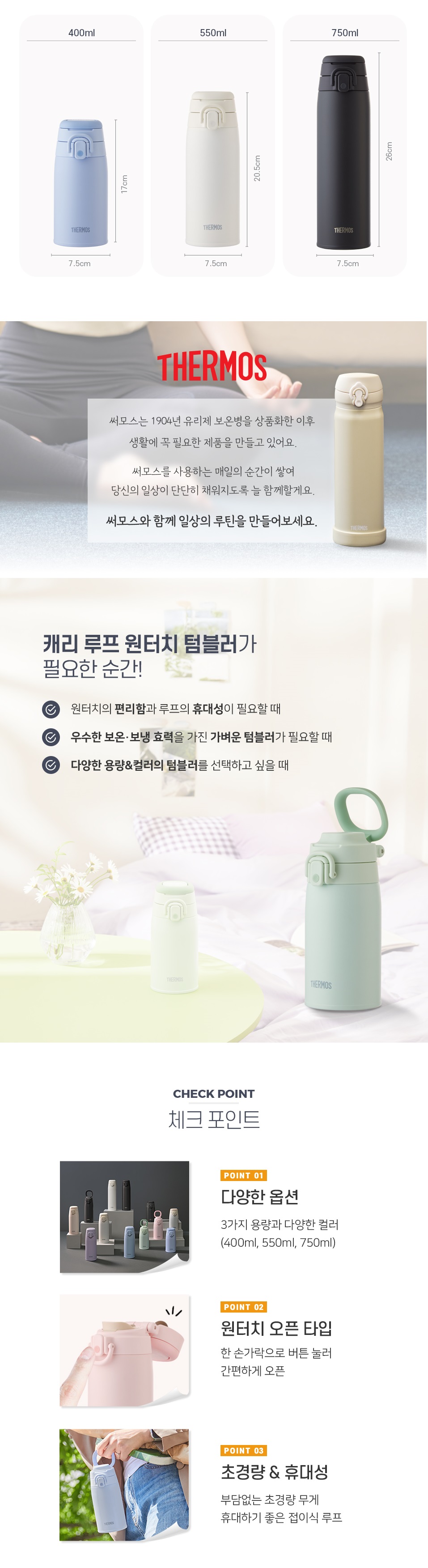 제품상세_대리점용_JOS-400K_단품_2.jpg