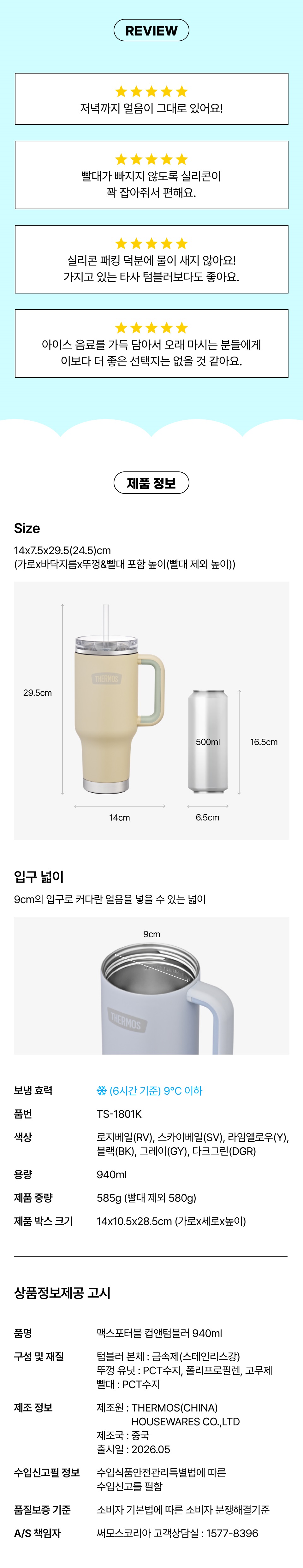 제품상세_대리점용_TS-1801K_3.jpg