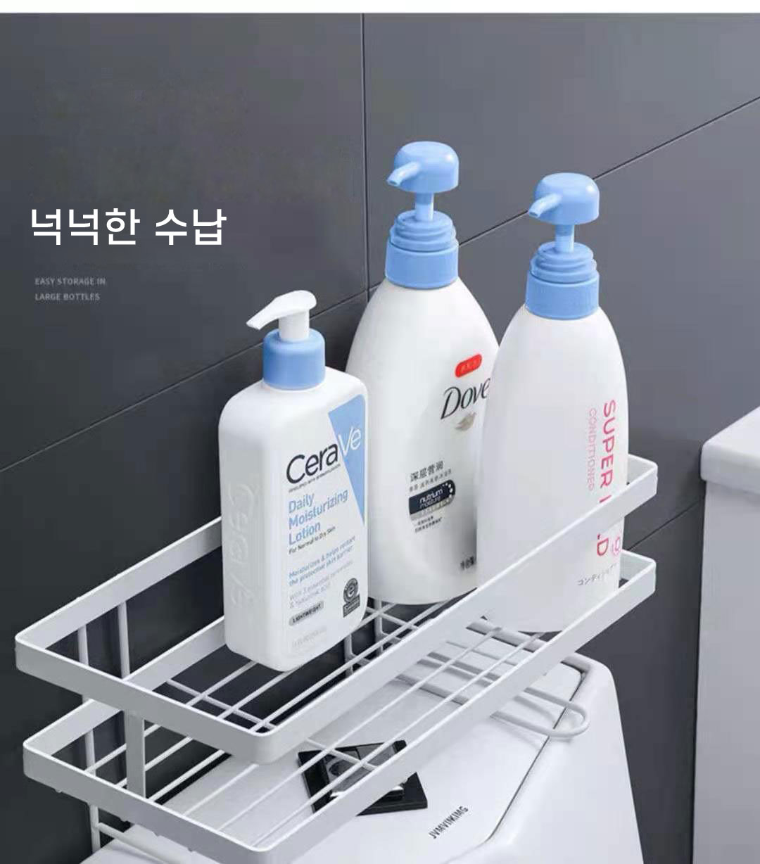 무타공 변기 선반 욕실 수납 정리 세면대 프리미엄 거치대 이미지 6