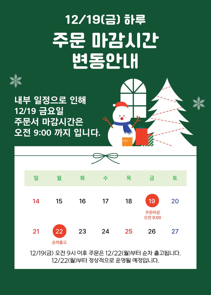 KakaoTalk_20251217_125328194.png