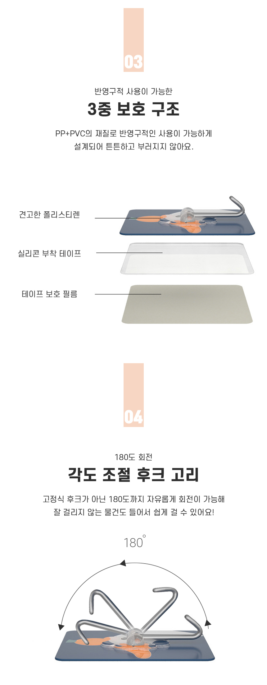 클린프로젝트-뉴-일러스트-후크고리_05.jpg