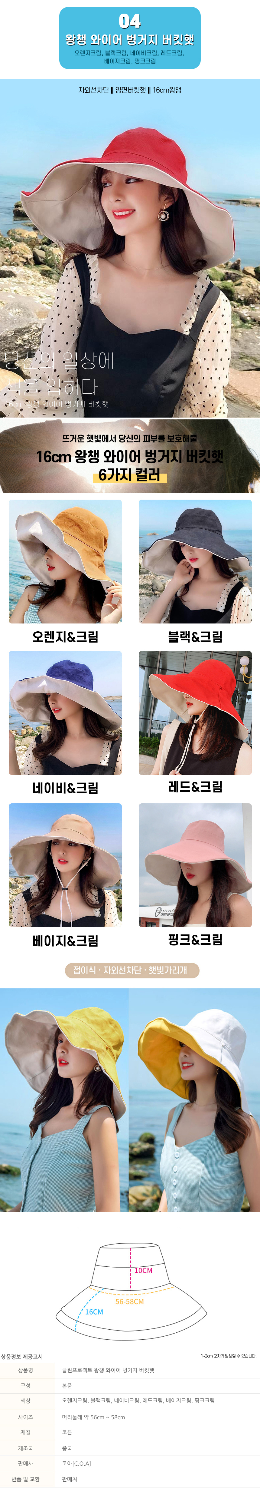 봄-여름-가을-모자-모음전_05.jpg