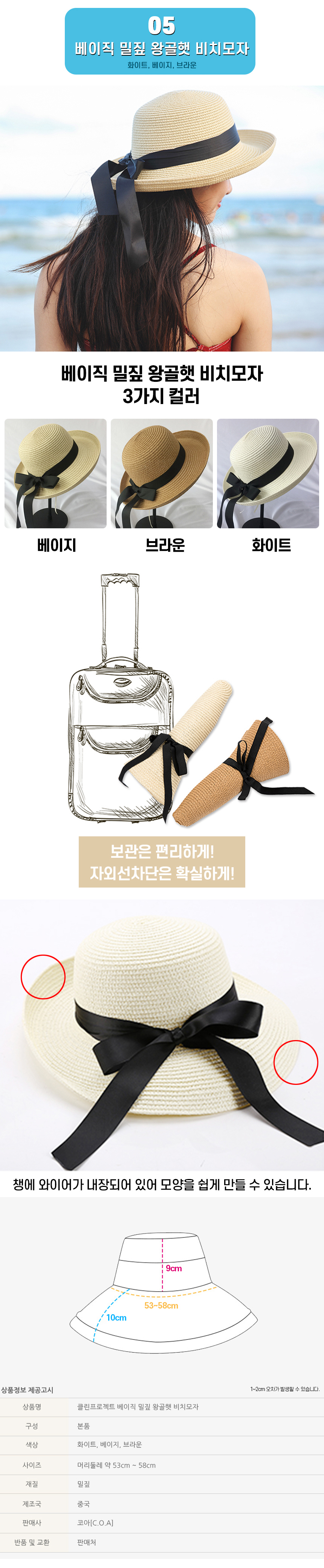 봄-여름-가을-모자-모음전_06.jpg