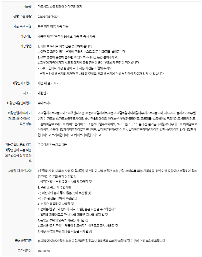 이마.png